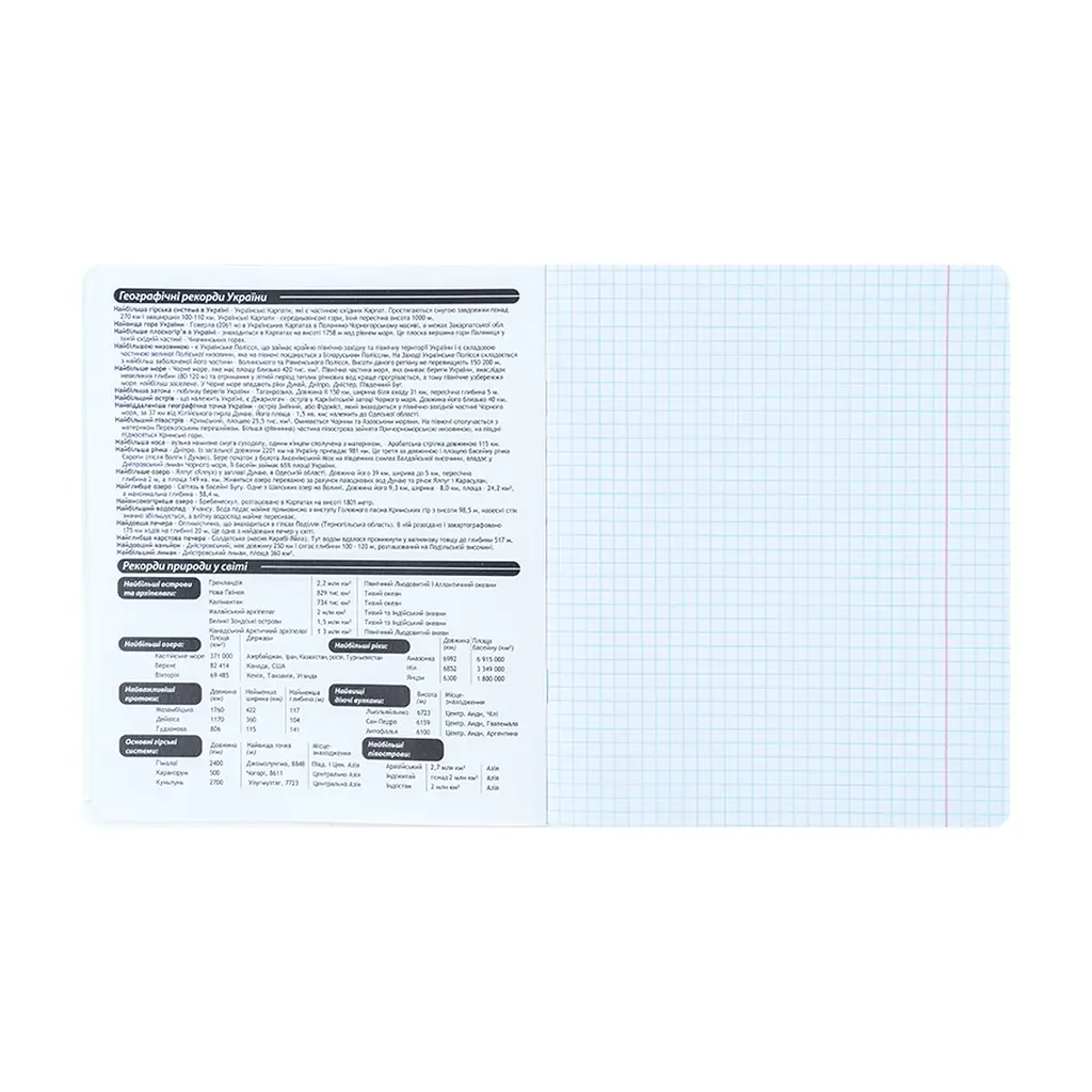 Зошит Kite предметний Kuromi 48 аркуші, клітинка, географія (HK25-240-5) - фото 3