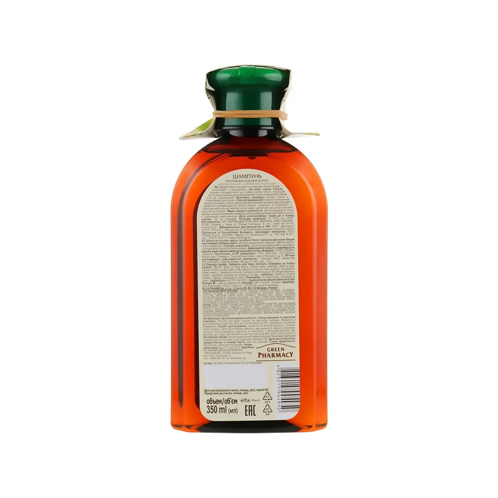 Шампунь Green Pharmacy Лопух великий та протеїни пшениці 350 мл (4823015904950) - фото 2