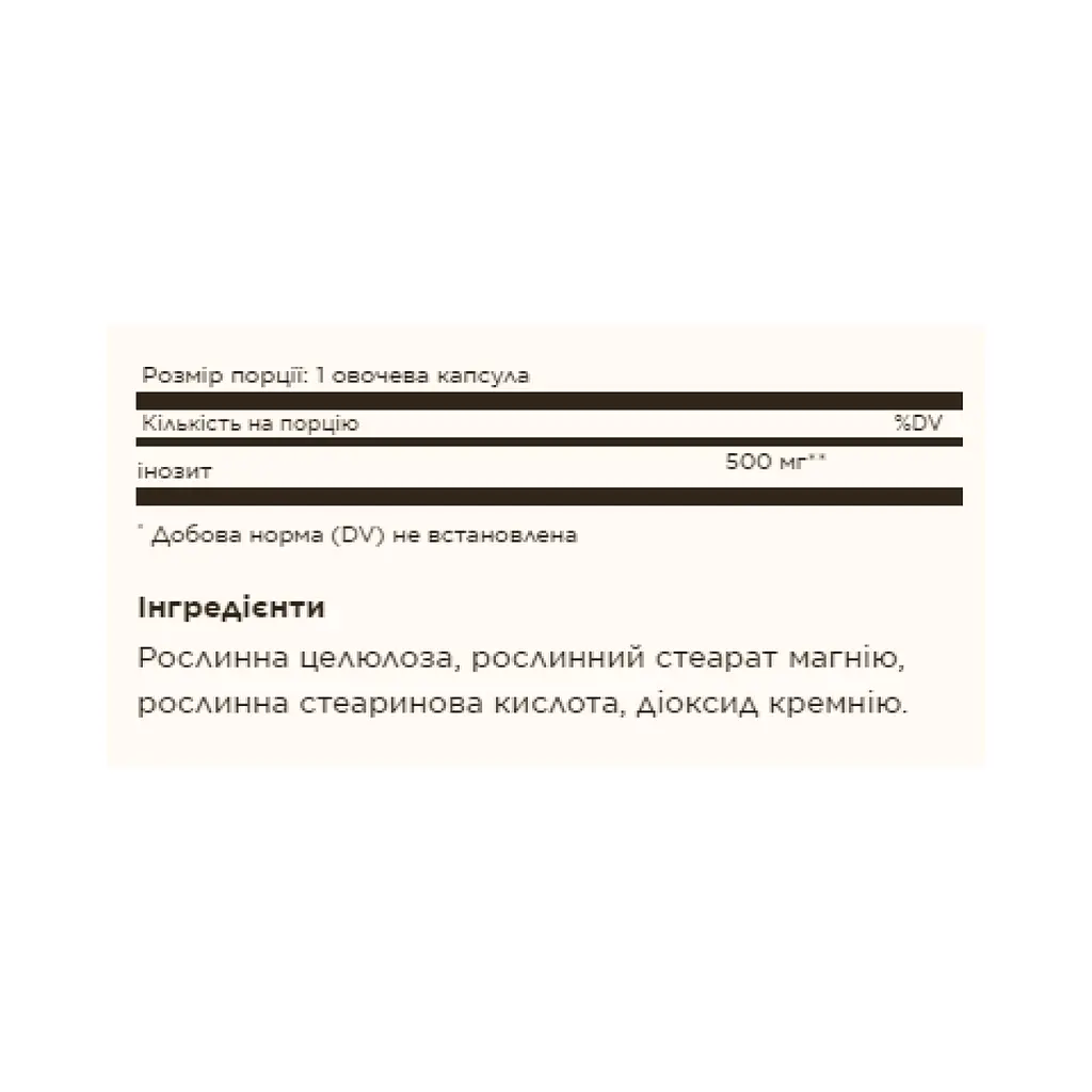 Інозитол Inositol 500 mg - 100 vcaps - фото 2