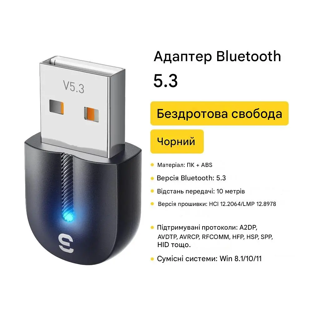 Адаптер Essager USB Bluetooth 5.3 - фото 9