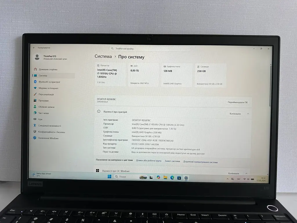 Ноутбук Lenovo Thinkpad E15 Gen 1 15.6" (i7-10510U / 8GB / SSD 256GB / 1920x1080 IPS) б/у - фото 5