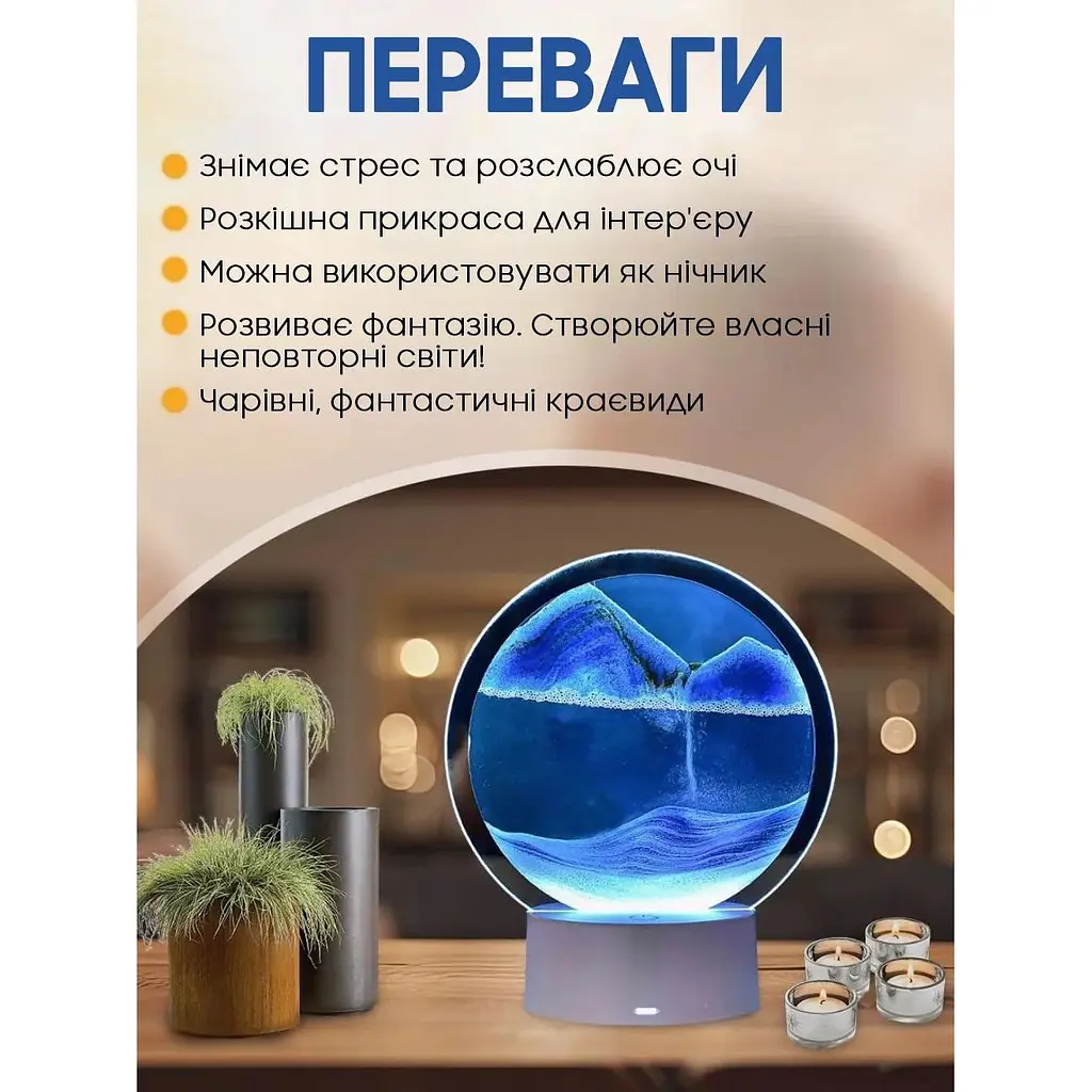 3D пісочна художня лампа XPRO (43475-_363) - фото 13