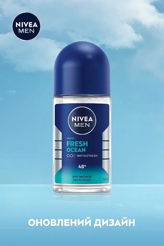 Антиперспирант NIVEA MEN Свежесть океана шариковый 50 мл - фото 6