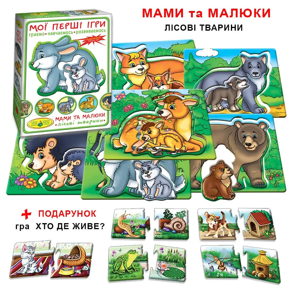 Дитяча розвиваюча гра Мами і малюки 81114 лісові тварини - фото 10
