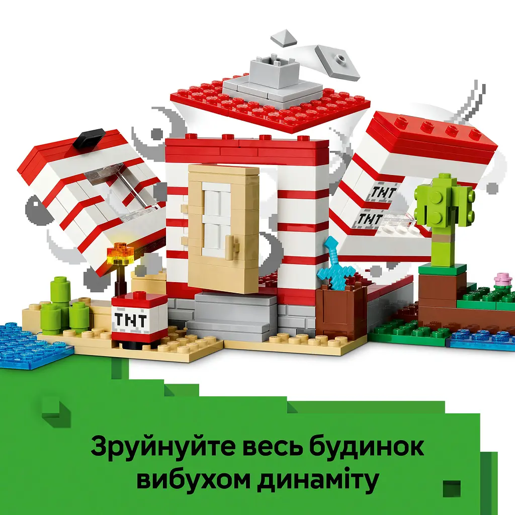 Конструктор LEGO Minecraft Дом по взрывчатке в джунглях 287 деталей (21275) - фото 14