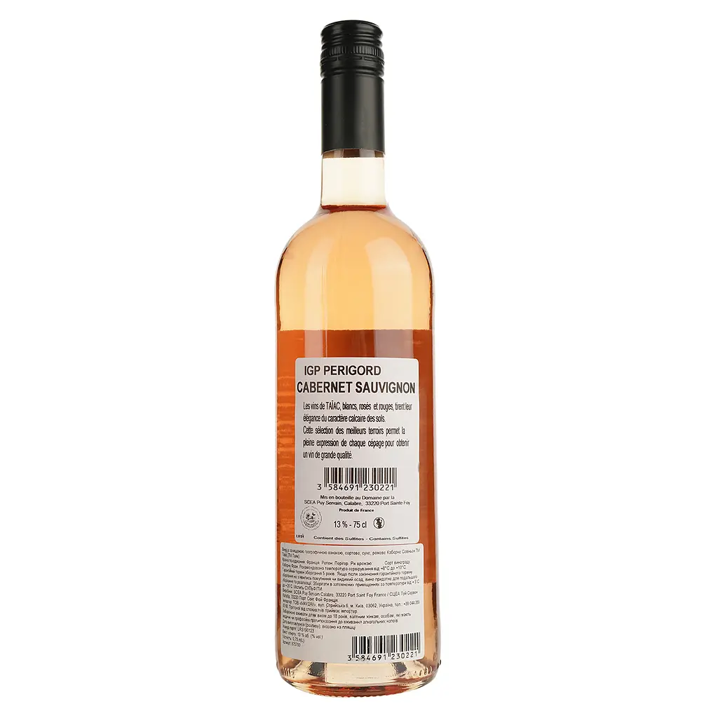 Вино Taiac Cabernet-Sauvignon IGP Perigord розовое сухое 0.75 л  - фото 2