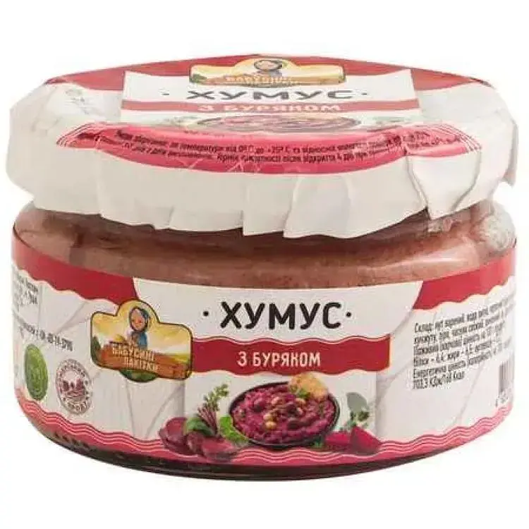 Хумус Бабусині Лакітки 200г банка буряк в/с