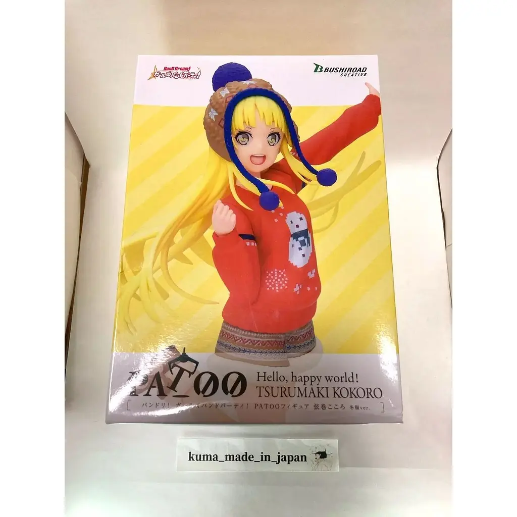 Фігурка Bushiroad Ура мрії! Кокоро Цурумакі BanG Dream! Kokoro Tsurumaki winter clothes 18 см B BD KT 18 - фото 5