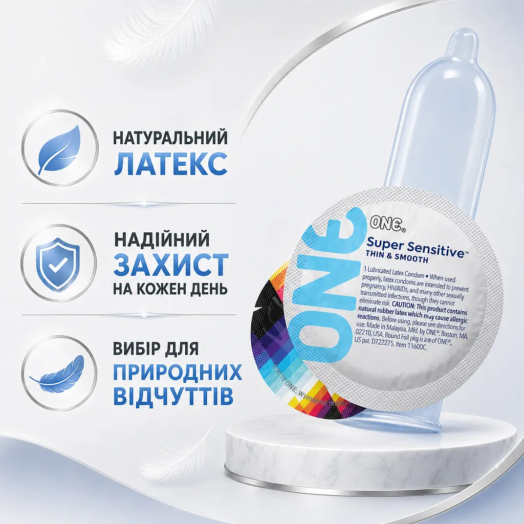 Презервативи ONE Super Sensitive 5 ШТУК, ультратонкі суперчутливі гладкі презервативи, латексні, змащені - фото 4