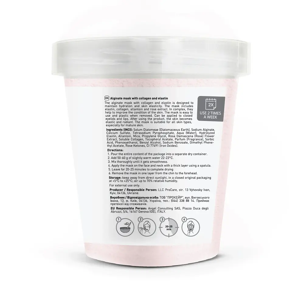 Альгінатна маска ефект ліфтингу з колагеном і еластином Joko Blend 200 г - фото 2