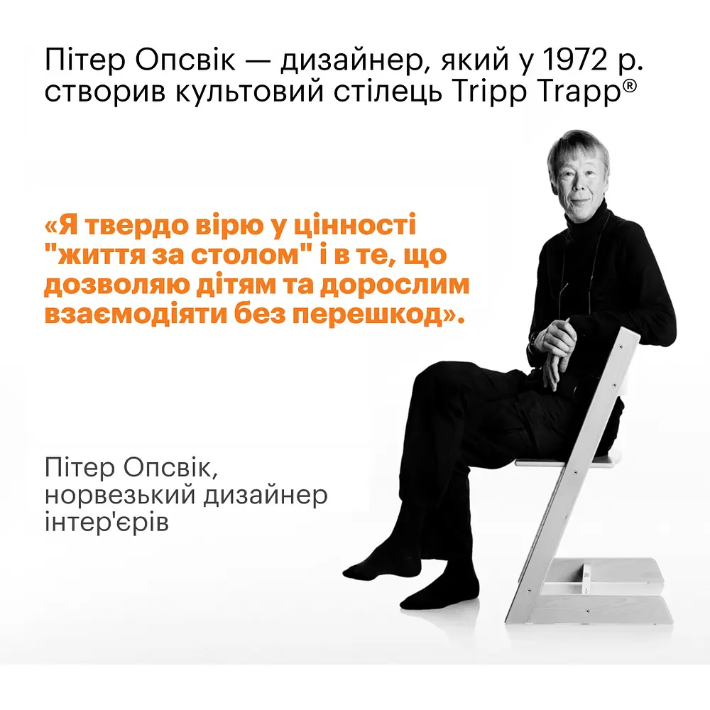 Текстиль для стільчика Stokke Tripp Trapp Glacier Green (100382) - фото 7