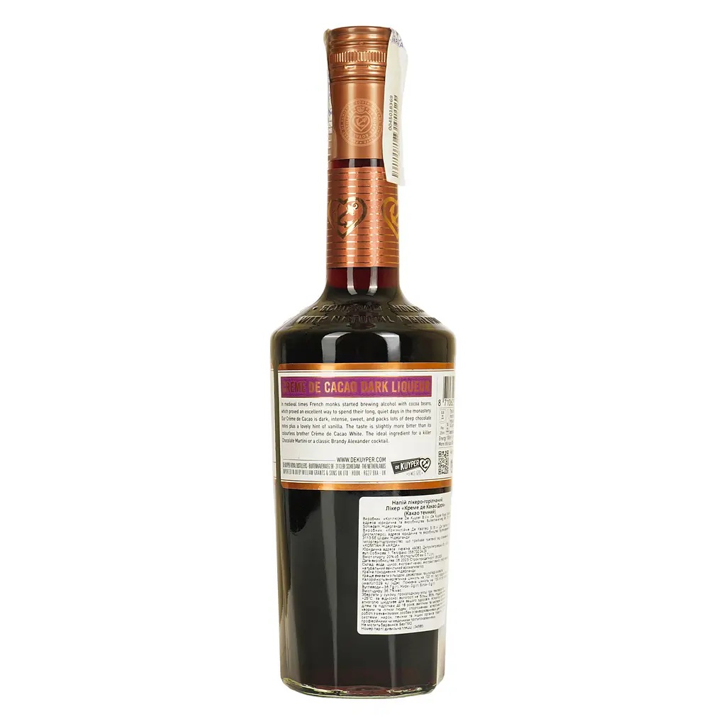 Лікер De Kuyper Creme de Cacao Dark Какао темний, 20%, 0,7 л - фото 4