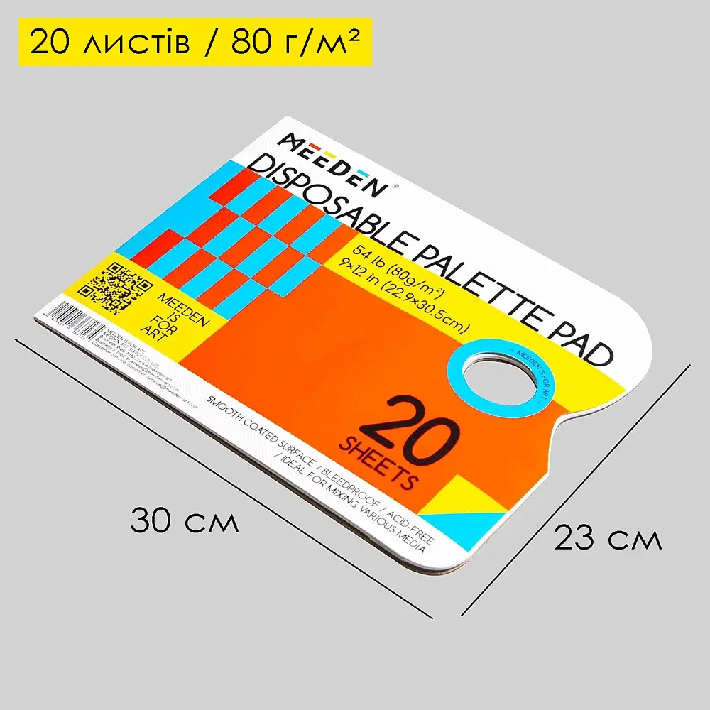 Палітра паперова універсальна 20 листів 23×30см MEEDEN (6975441363134) - фото 2