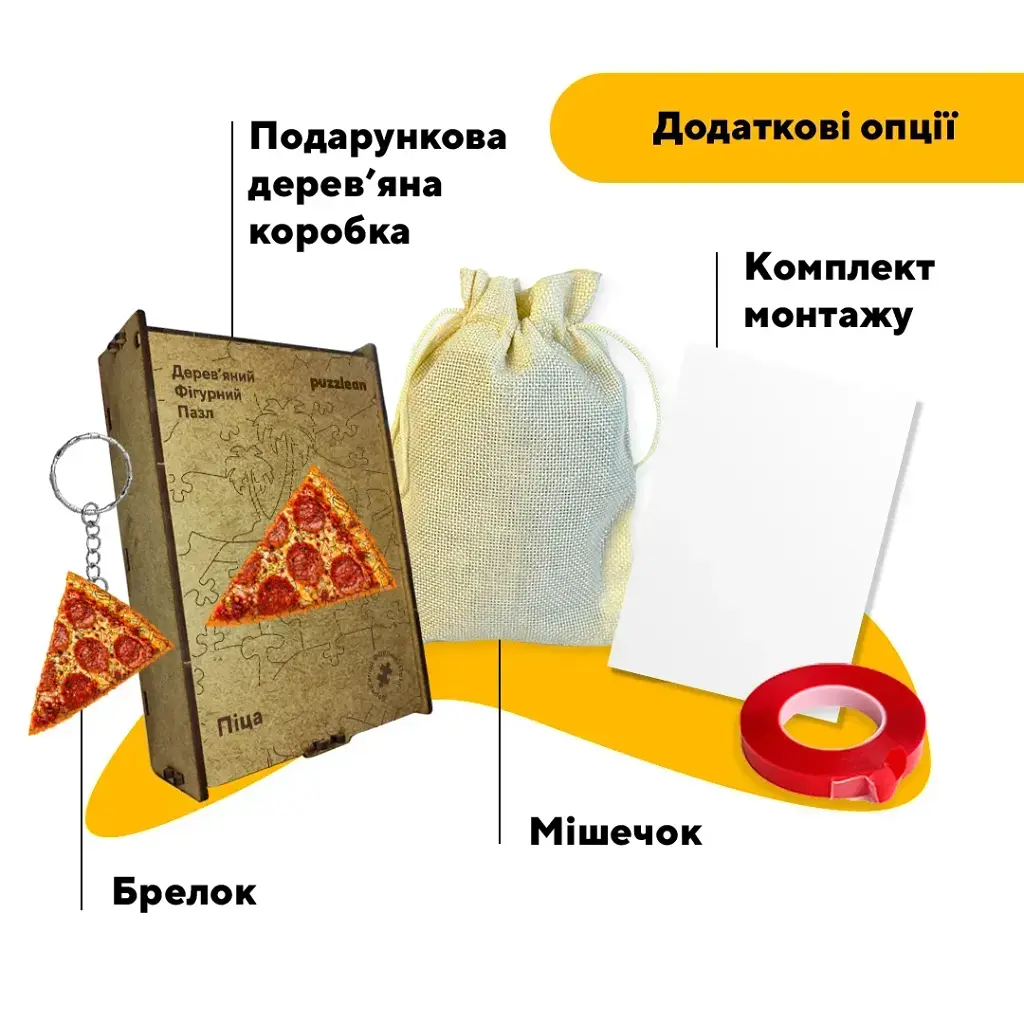Дерев'яний фігурний пазл puzzlean Піца, А3, Картонна коробка 200 елементів - фото 5