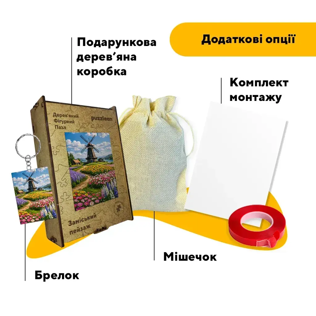 Дерев'яний фігурний пазл puzzlean Заміський пейзаж, А3, Картонна коробка 200 елементів - фото 5