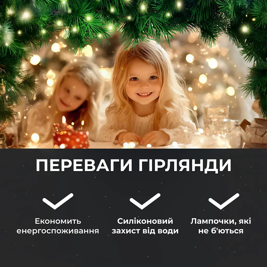 Гірлянда Роса GarlandoPro нитка GarlandoPro 2000 LED довжина 200 м з пультом від мережі, білий (2000L200MWW) - фото 6