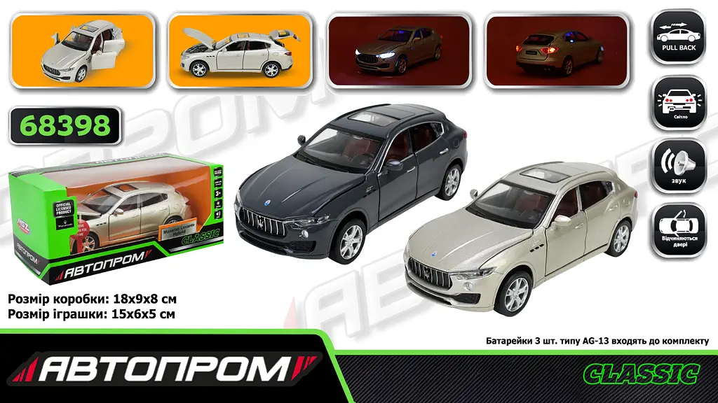 
Машинка металева Maserati Levante SUV 1:32 АВТОПРОМ світло звук двері 68398 - фото 4