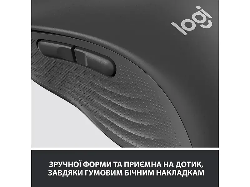 Миша Logitech Signature M650 Wireless Graphite (910-006253) - фото 4