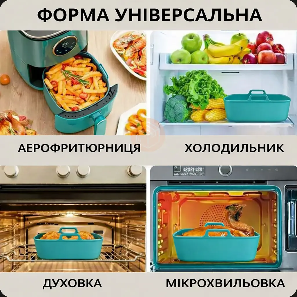Квадратна щільна силіконова форма для аерогриля, духовки та мультипечі з ребристим дном 21.5х21.5 см Бірюзовий 88288 - фото 5