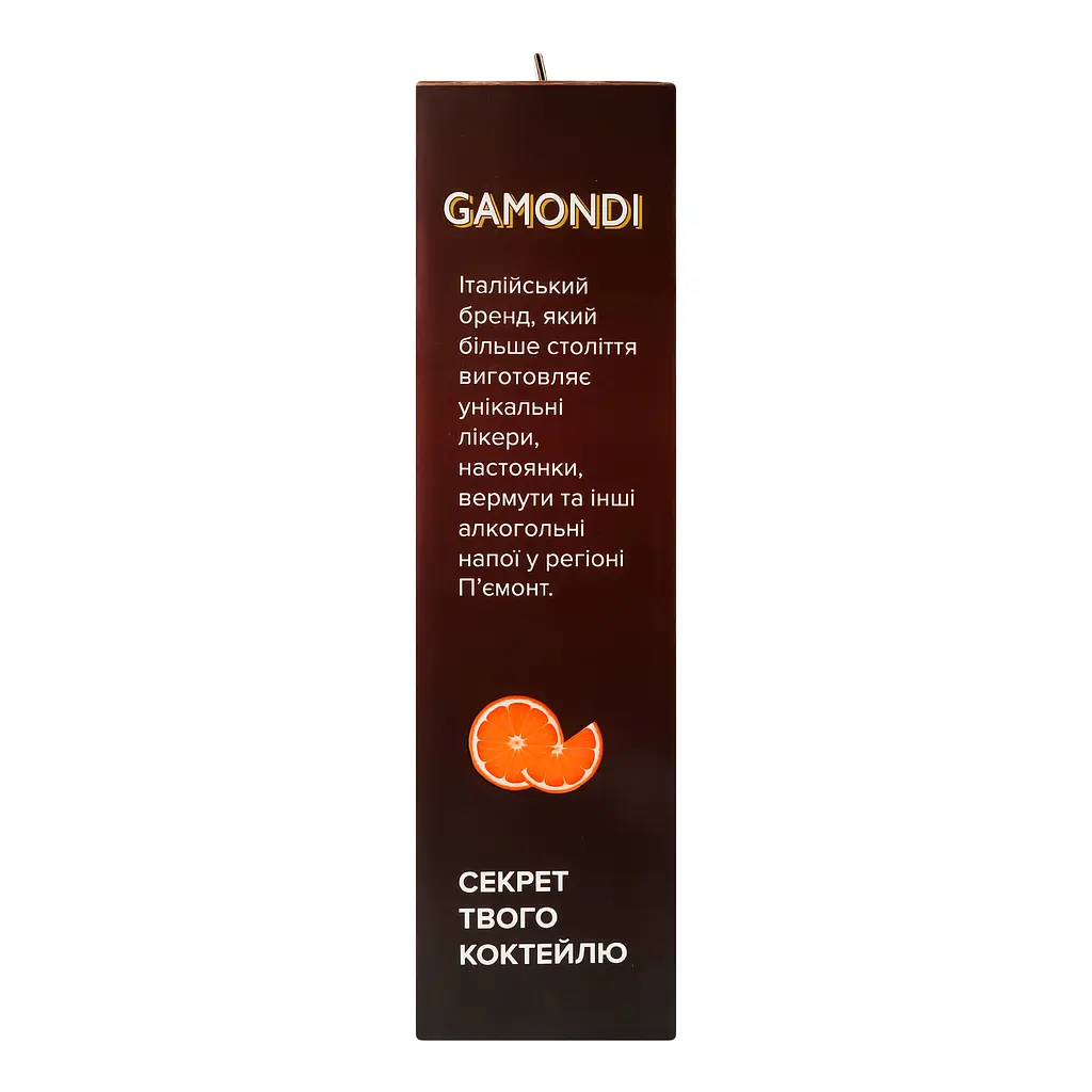 Уцінка. Набір Gamondi Negroni Джин Mr. Higgins London Dry Gin 37.5% 1 л + Лікер Gamondi Bitter 25% 1 л + Вермут Gamondi Vermouth Rosso Di Torino 18% 1 л в подарунковій упаковці  - фото 6