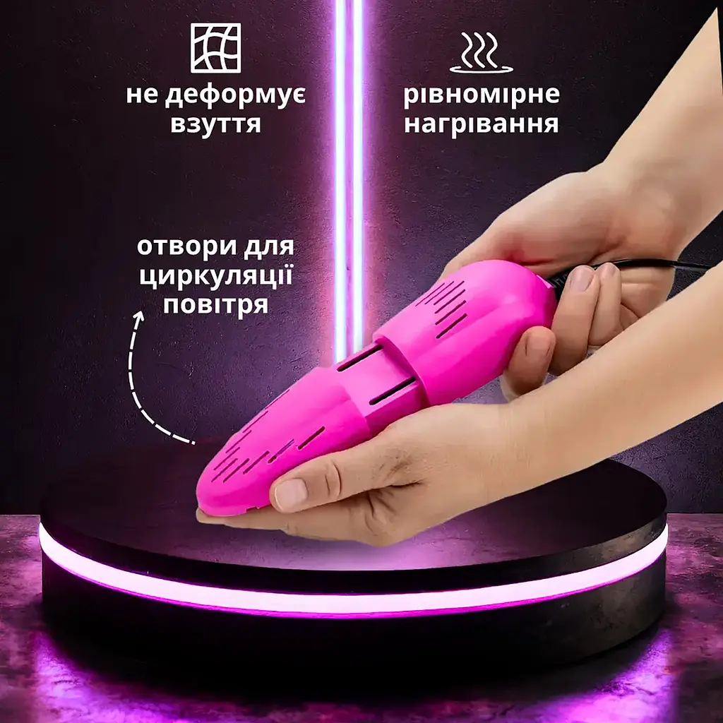 Сушарка електрична електросушарка розсувна телескопічна для взуття та рукавичок Рожевий, Danmenqing 86959 - фото 7