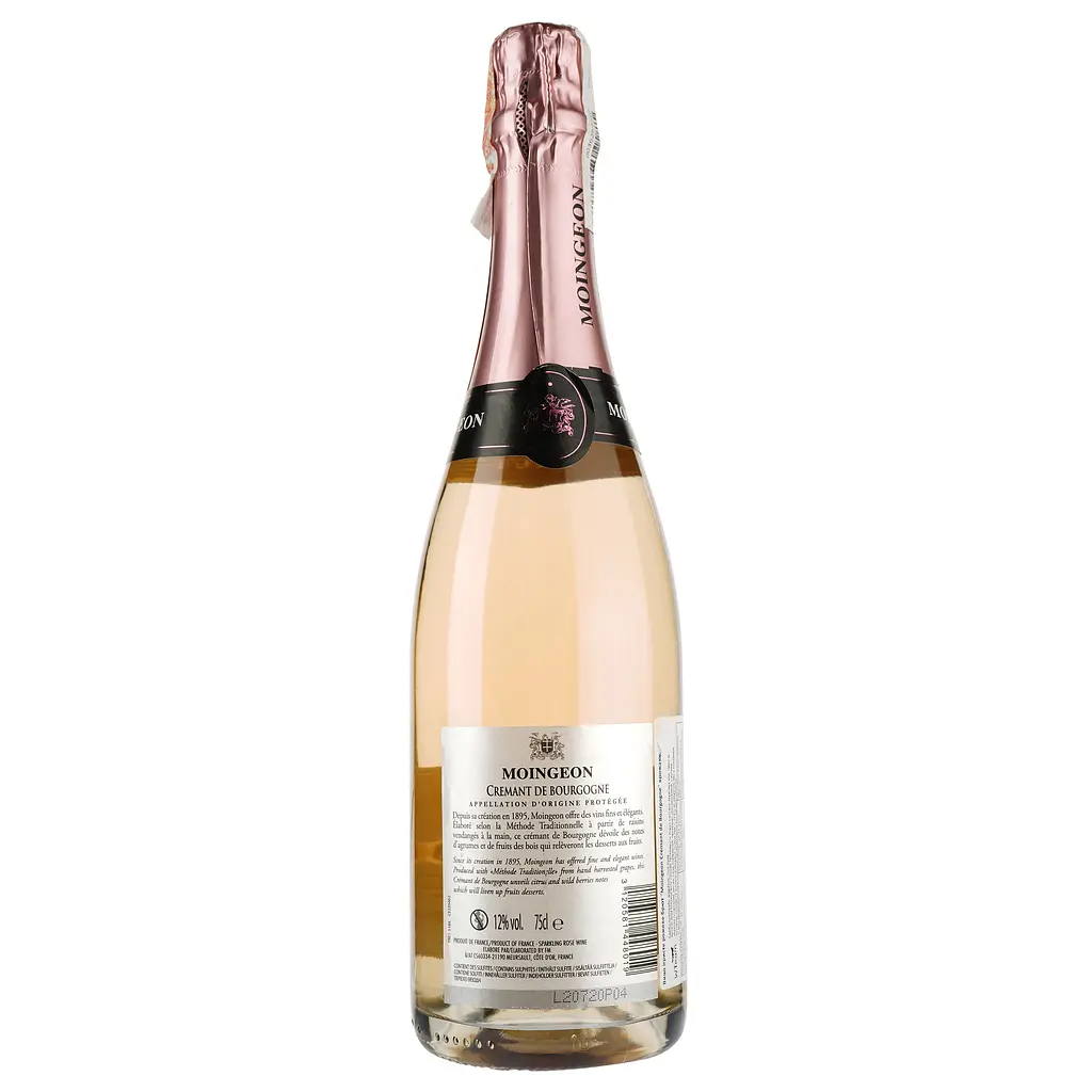 Ігристе вино Les Grands Chais Cremant de Bourgogne Moingeon, рожеве, брют, 12%, 0,75 л - фото 2