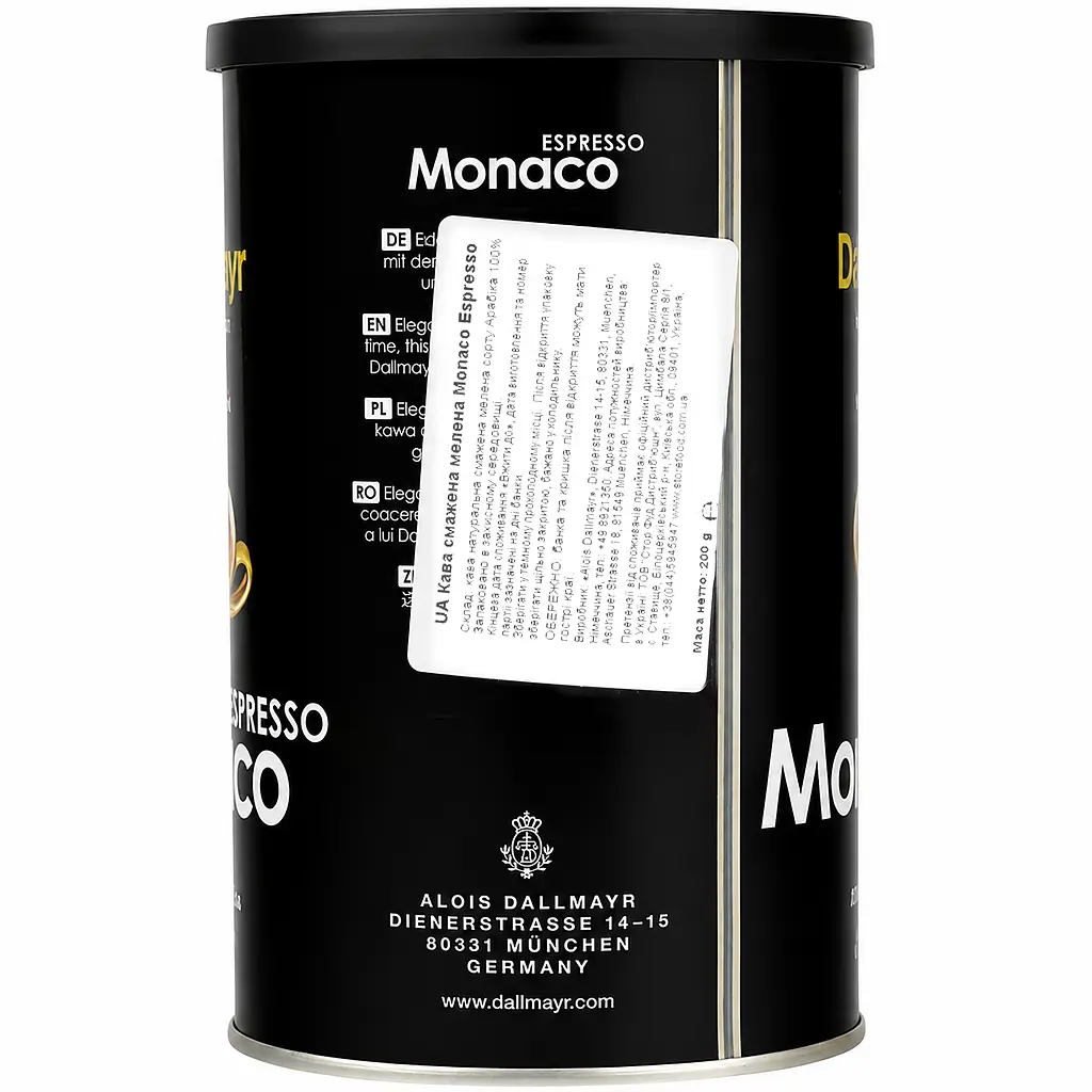 Кава мелена Dallmayr Espresso Monaco смажена 200 г - фото 3