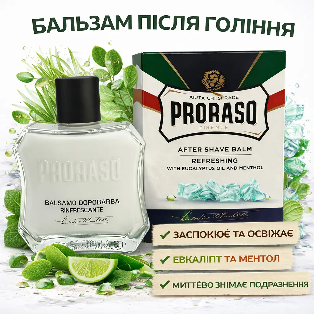 Бальзам після гоління освіжаючий Proraso After shave Balm Refresh 100 мл (400580) - фото 2