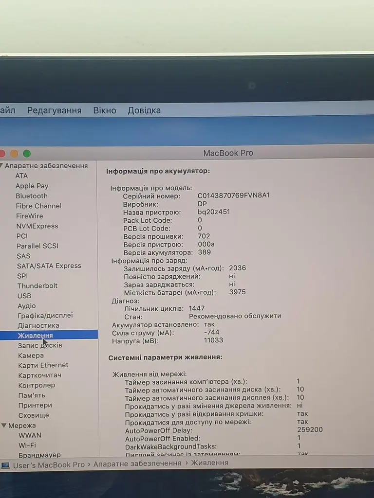Ноутбук Apple MacBook Pro 13'' A1502 Retina (C02NG2ZNG3QR) (i5-4278U/8/256SSD) - Class B - фото 5