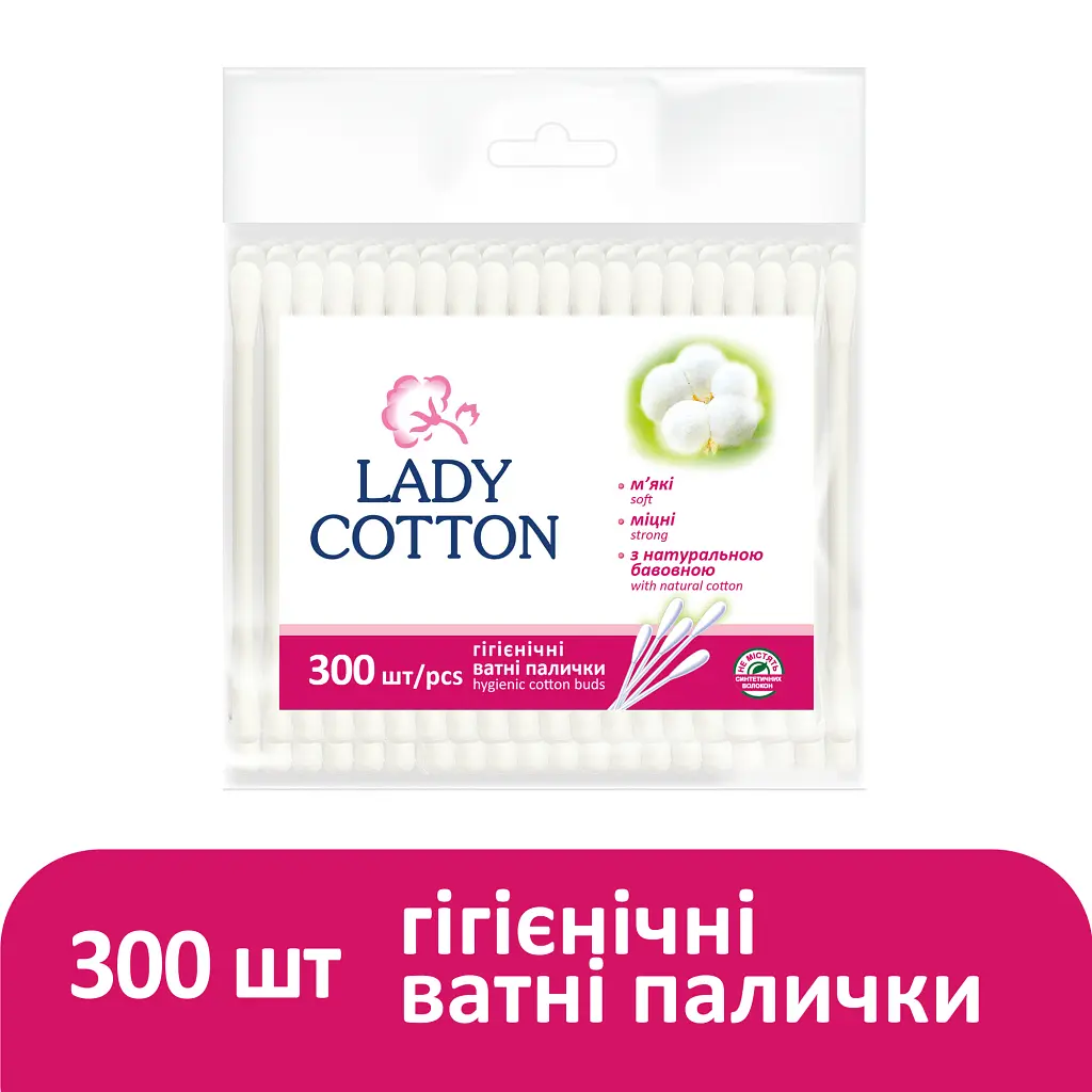Ватні палички Lady Cotton в поліетиленовому пакеті 300 шт. (4823071621402) - фото 2