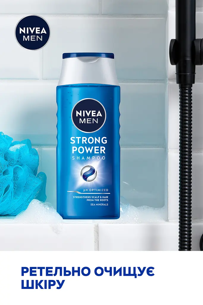 Шампунь для чоловіків NIVEA MEN Strong Power 250 мл - фото 5