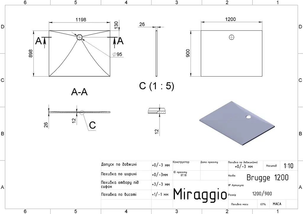 Душовий піддон Miraggio Brugge 1200 mirastone black 00001001, Чорний матовий - фото 2