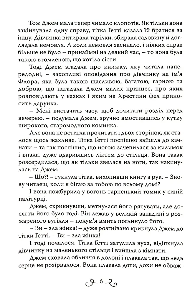 В очікуванні Різдва - фото 3