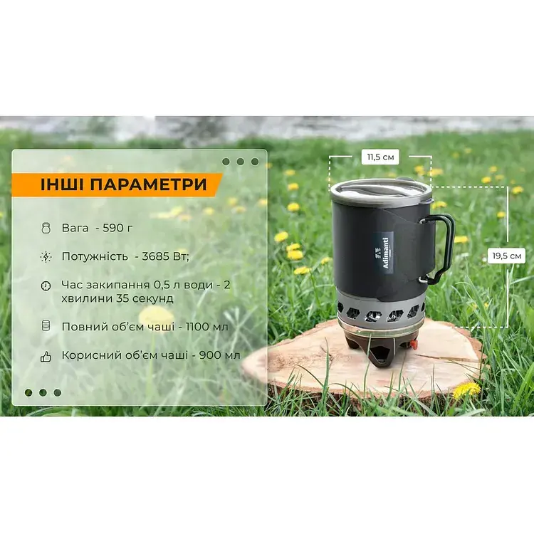 Система приготування їжі Adimanti 1100 мл (AD10) - фото 14