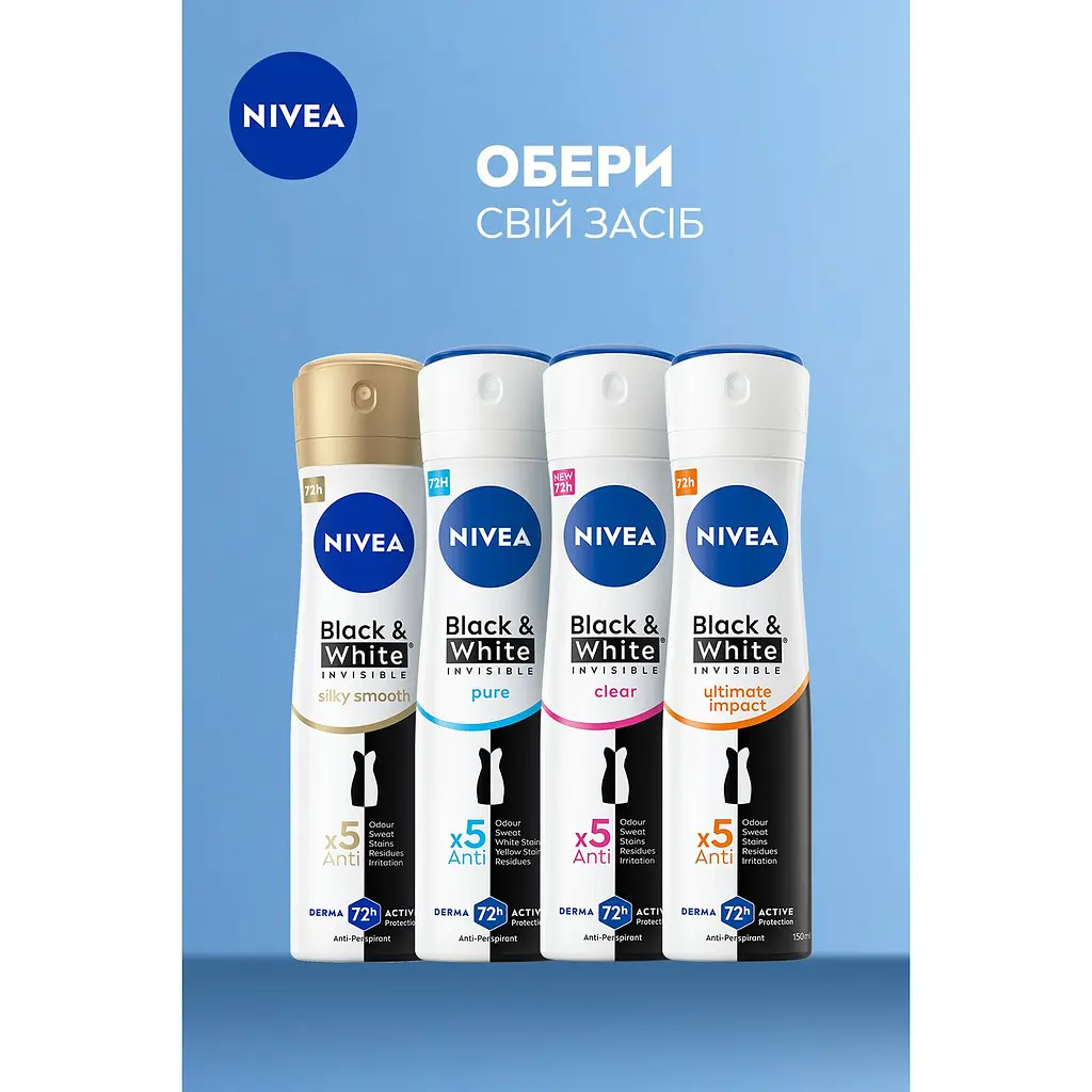 Антиперспірант NIVEA Чорне та Біле невидимий: чистий спрей 150 мл - фото 6
