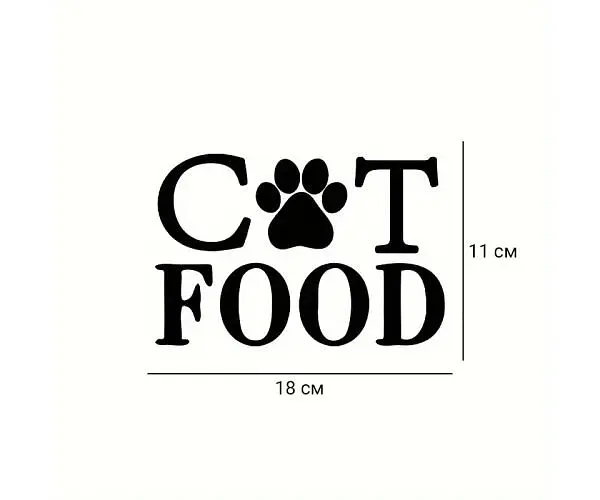 Стікер для контейнера з кормом Cat food, 180 х 110 мм - фото 2