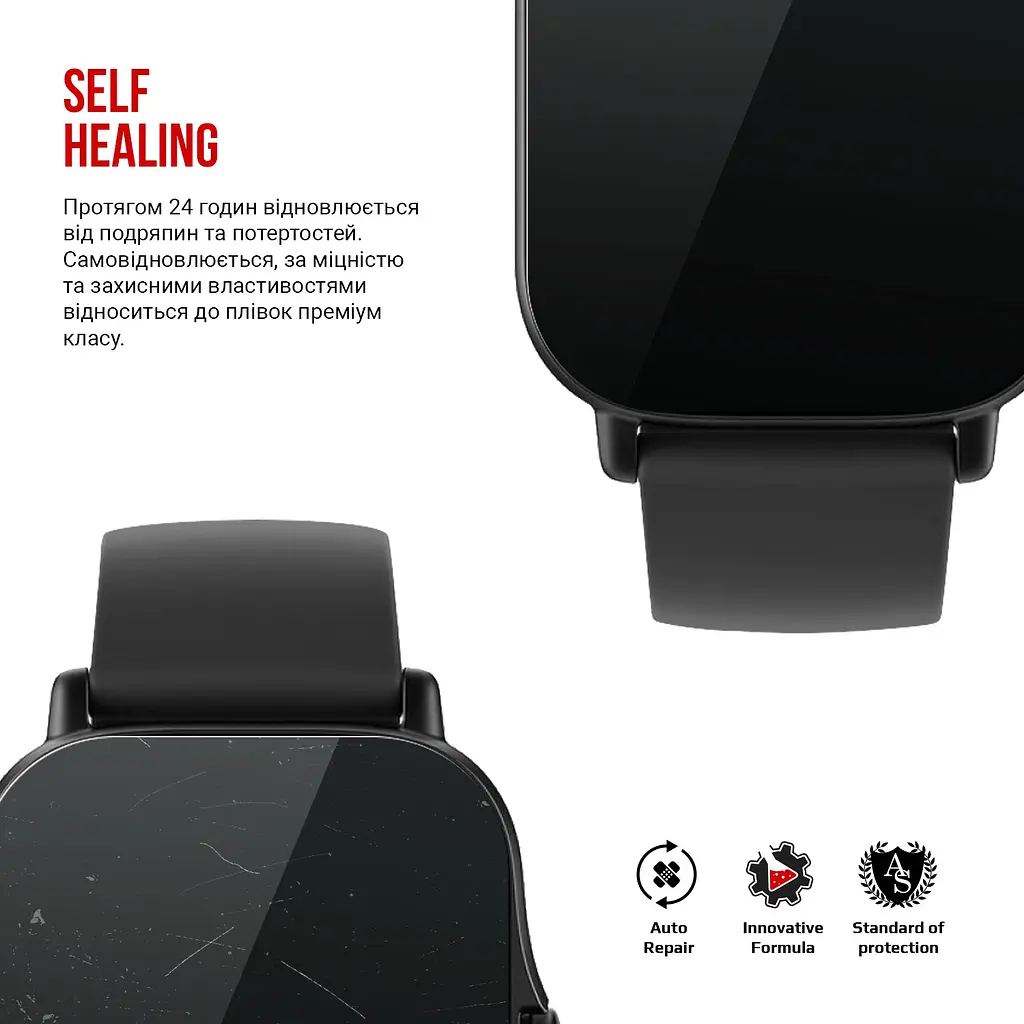 Гідрогелева плівка на годинники Amazfit Watch GTS 2e ArmorStandart захисна плівка для смарт годинників прозора (ARM58907) - фото 3