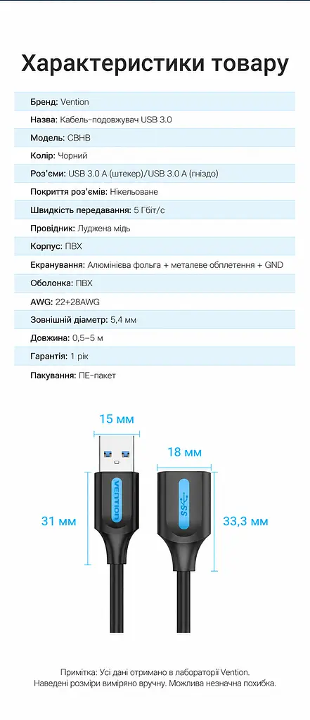 Кабель-подовжувач Vention CBHBF USB 3.0 Type-A 1 м чорний (CBHBF) - фото 6