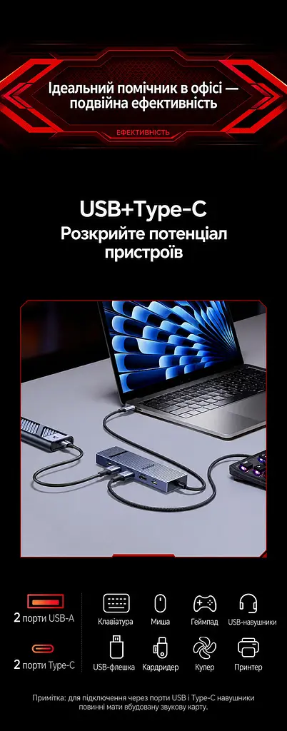Док-станція USB-C UGREEN Revodok CM818 6 в 1 DisplayPort 1.4 4K 60 Гц 2K 120 Гц 1080p 144 Гц потрібен USB-C з DisplayPort Alt Mode режими HDR і VRR потребують підтримки джерелом кабелем та дисплеєм 2 USB-A та 2 USB-C для даних USB 3.2 Gen 2 до 10 Гбіт/с вхід USB-C PD 3.0 до 100 Вт наскрізне заряджання потребує зарядного пристрою PD і кабелю USB-C ↔ USB-C дублювання/розширення Windows macOS Linux кабель в обплетенні 0,3 м космічний сірий (75244) - фото 8