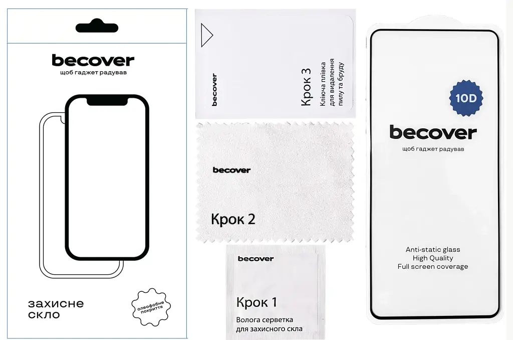 Скло захисне BeCover Realme C65 10D Black (711833) - фото 3