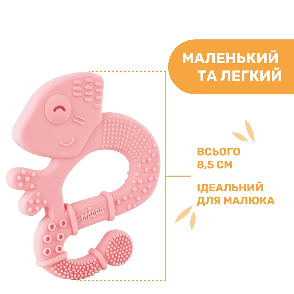Прорізувач для зубів Chicco Ігуана, рожевий (28110.10) - фото 5