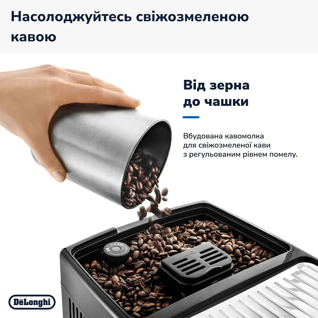 Кофемашина DeLonghi Dinamica ECAM 350.50 B (0132215442/132215432) - фото 8