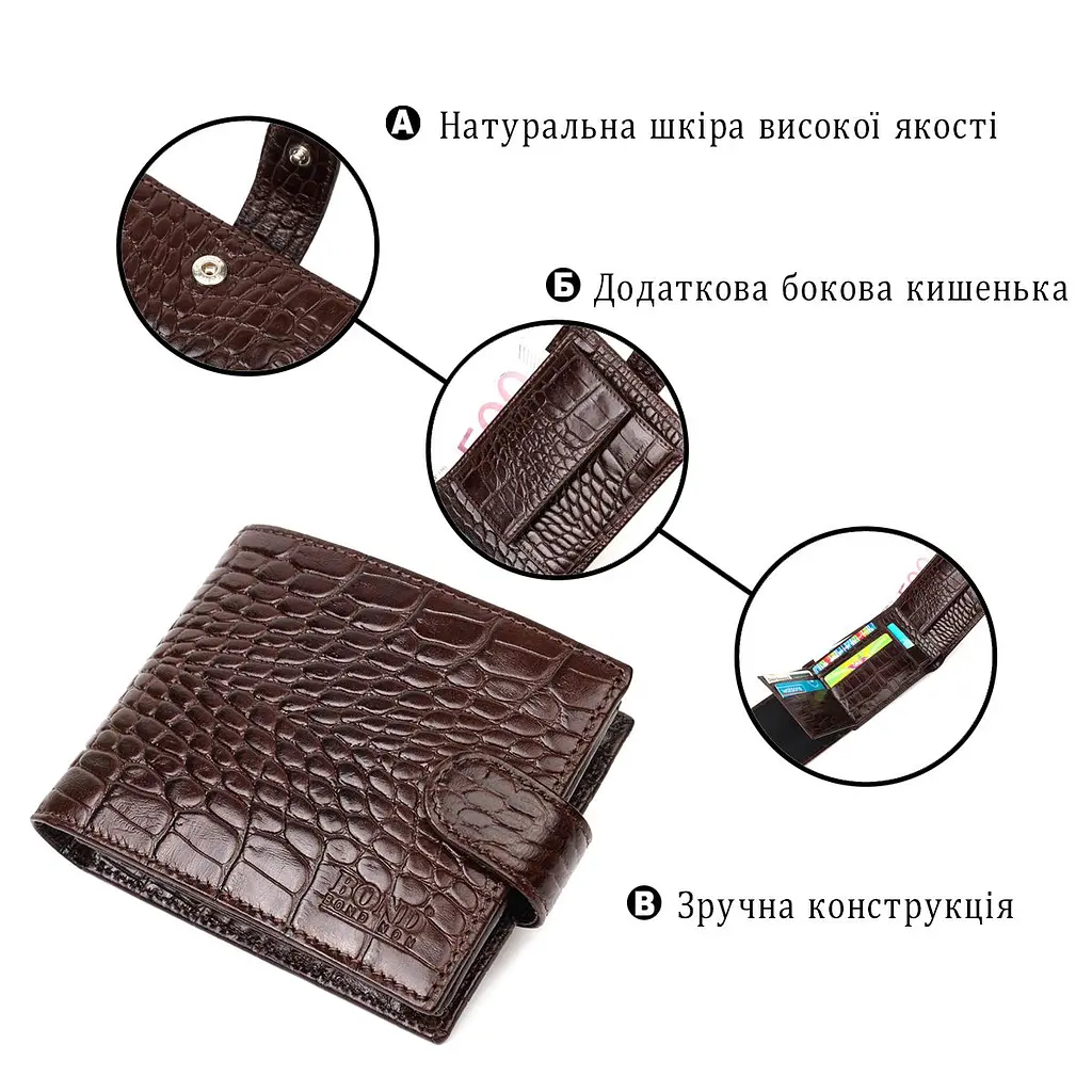 Фактурний чоловічий горизонтальний гаманець із натуральної шкіри з тисненням під крокодила BOND 22009 коричневий - фото 4