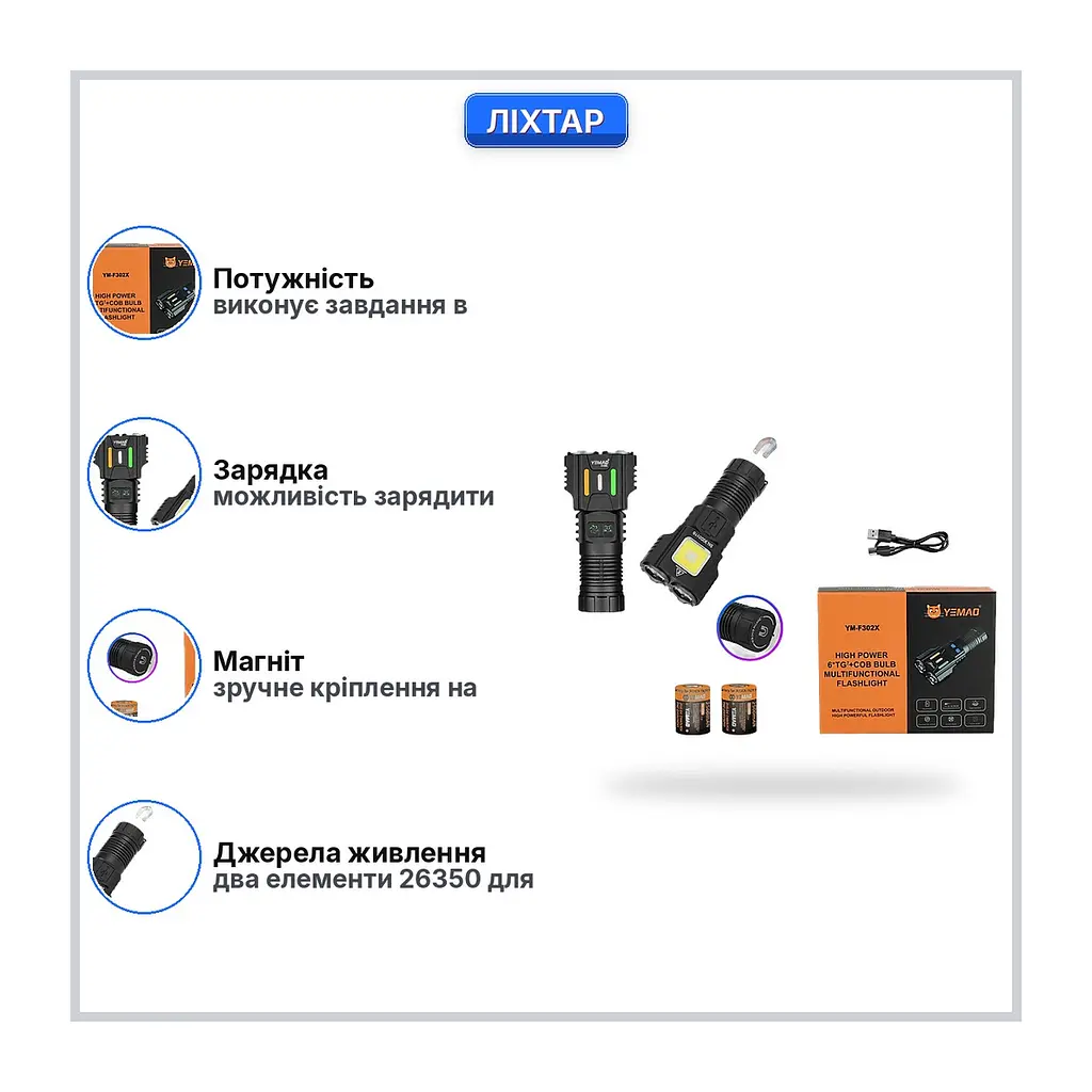 Товар для дому зручний у повсякденному використанні YEMAO F302X (52965-F302X_925) - фото 6