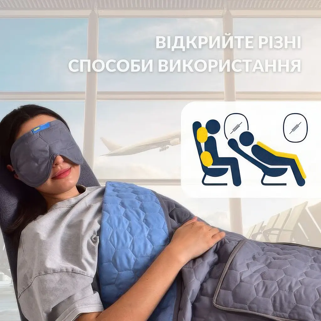 Плед-подушка Ideia дорожній 120х180 (35х35) см + маска для сну сірий (8-35600*001) - фото 7