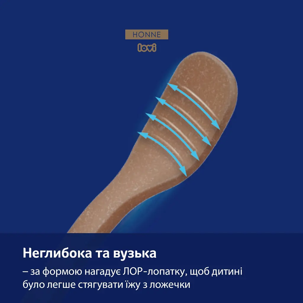 Набір дитячих ложечок LOVI Granola перших для годування 2 шт. (35/582_bei) - фото 6