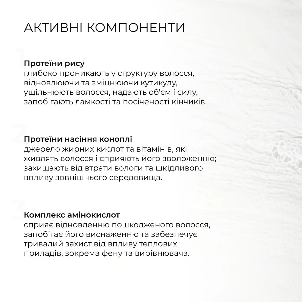 Протеїновий спрей-догляд для волосся Rise & Cannabis Hair Care Protein Spray Hillary 100 мл - фото 9
