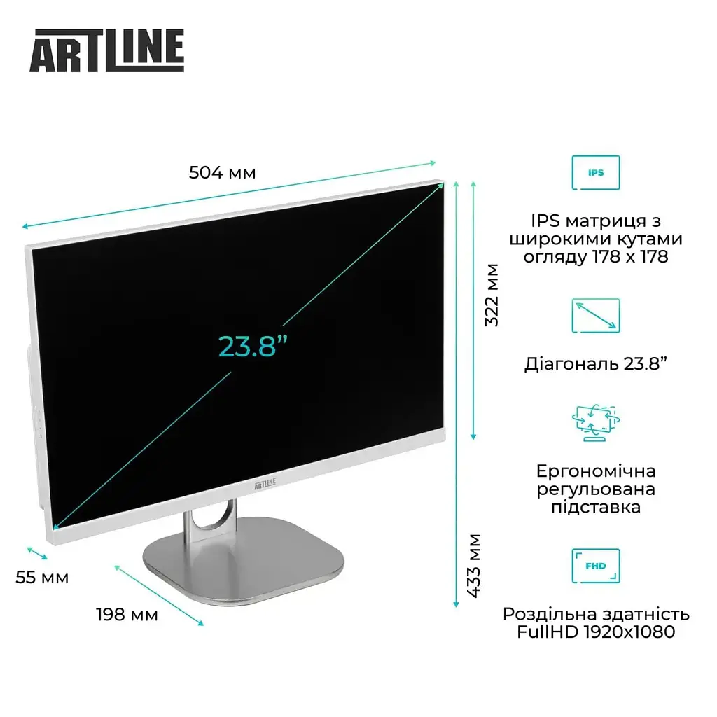 Моноблок Artline Home G43 23.8 FullHD IPS, Intel U5-225, 32 GB, 480 SSD, Intel HD, DOS, White (G43WHITEv62) - фото 6