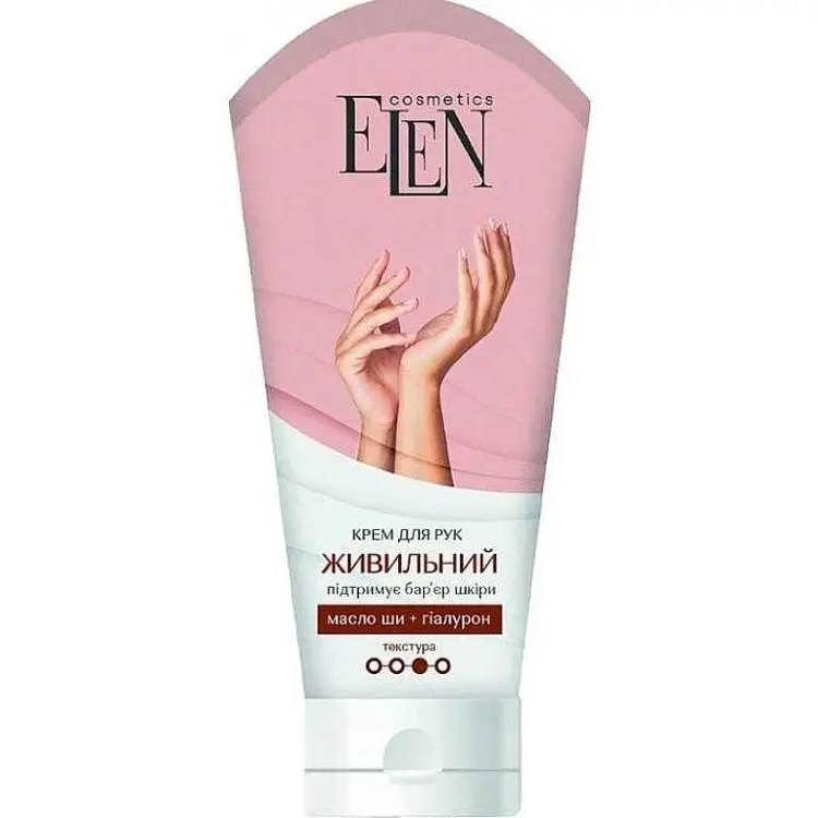 Крем для рук ELEN COSMETICS 75мл "Живильний"