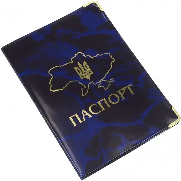 Обкладинка для Паспорта 301021